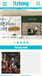 Mobile Screenshot of itzkong.com